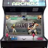 MAME Emulator - Arcade 2002 icono