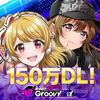 D4DJ Groovy Mix(グルミク) icono