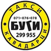 Taxi Bugi Kavadarci icono