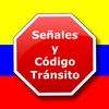 Señales y Codigo Transito Colombia icono