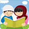 Niños musulmanes dua 2017: Aprendizaje de versos icono