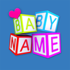 Baby Name - Simple! icono