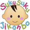 SukuSuku Jikanbo Free(Baby) icono