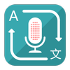 Traducir voz (Traductor) icono